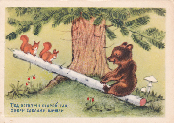 sovietpostcards:
“Vintage Soviet postcard (1954), artist N. Ushakova
Listed on Etsy: http://ift.tt/2ovvBKF
”