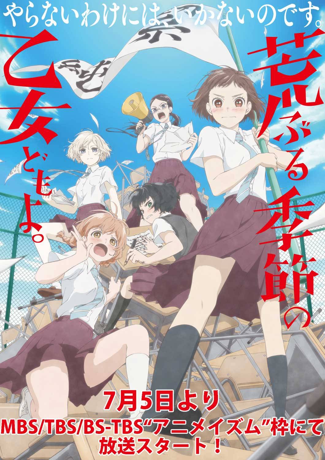 Assistir Hakata Mentai! Pirikarako-chan Episódio 11 » Anime TV Online