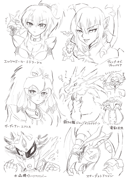 yasaikakiage:Yu-Gi-Oh! doodles