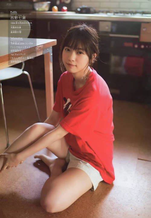 Weekly Shonen Magazine 2018 No.23 Nishino Nanase