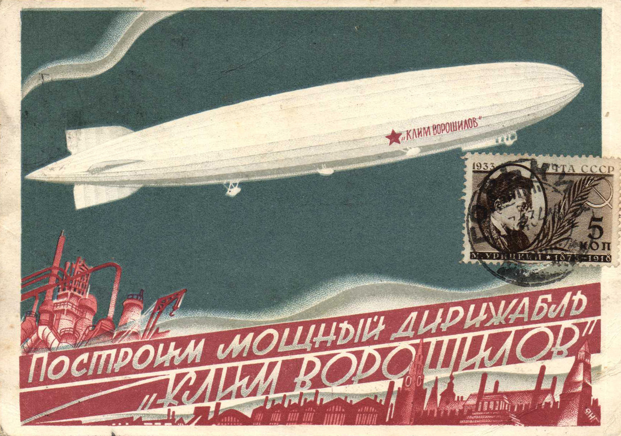 “Let’s build the new powerful airship called Klim Voroshilov”, postcard postmarked 1934