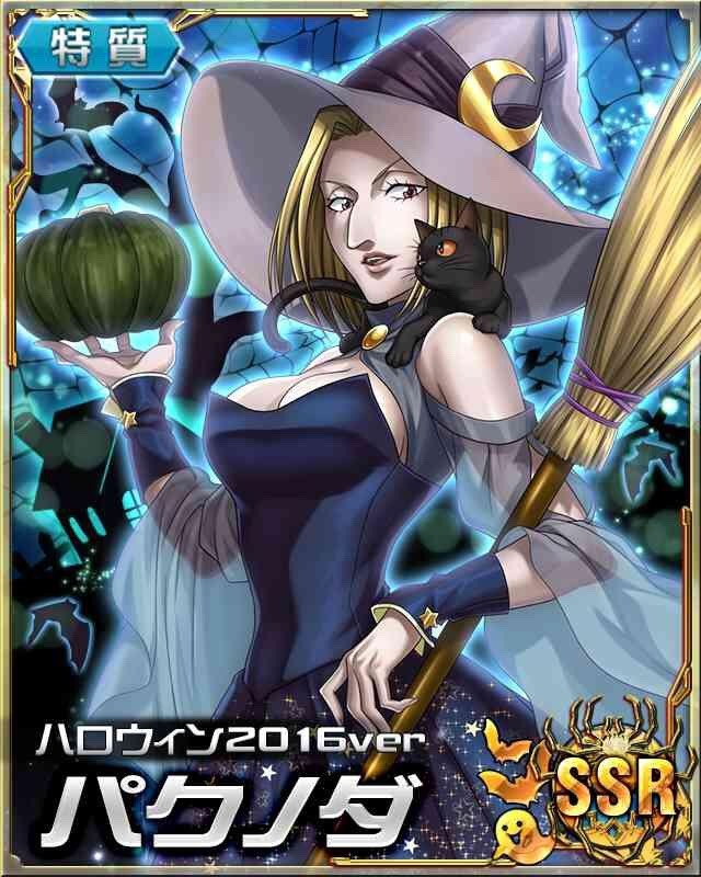 =^OwO^= — Phantom Troupe Halloween Mobage Cards (And last...