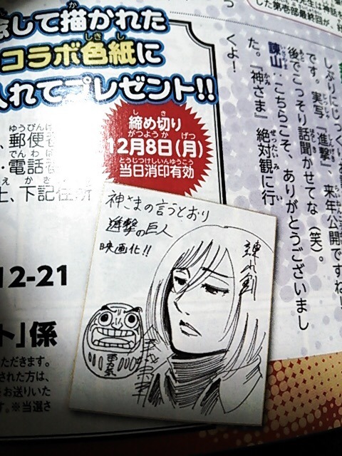 rivamika levimika shingeki no kyojin attack on titan official stuff THERE IT IS OTP THANK U ISAYAMA I HAVE FORGIVEN U FOR ACKERMAN ASSPULL
