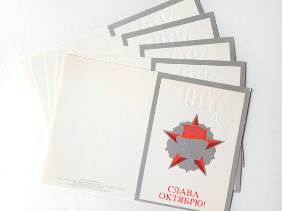 5 unused and unfolded October Revolution Day cards by L. Volkova, 1989 (buy)