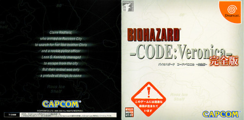 plant-42:Biohazard CODE:Veronica ~Complete~Sega Dreamcast |...