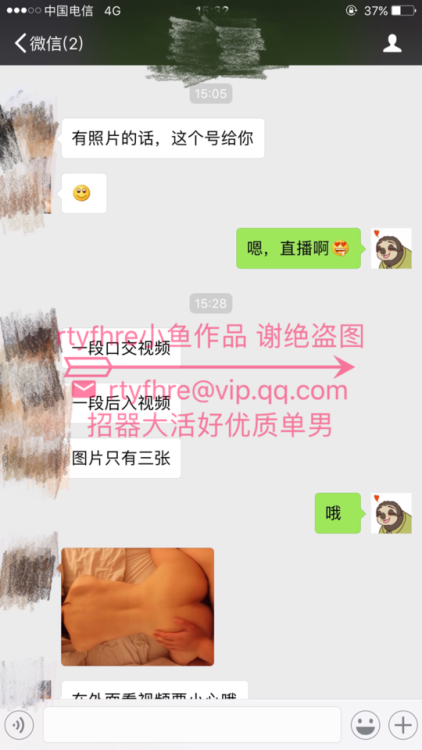 这边时不时的会忘记更新，赶上今天有新内容就发了吧。这是本次活动第一批照片。也就是今天！正在活动。她去了香港，和加了我们很久的单男...