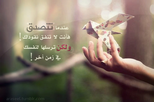 ●₪ مــــــزاجك "بصـــــورة" ₪● - صفحة 88 Tumblr_mffm6b5VAr1qf81hco1_500