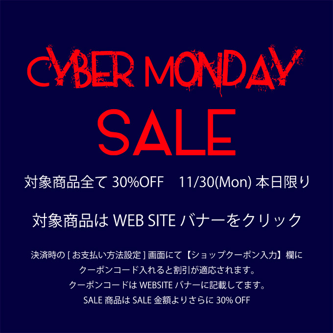 Zakai Headquarters Cyber Monday Sale Web 限定sale本日24 00まで