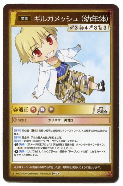 Appreciation Blog For The Baddest Bitch In Babylon Ko Gil S Card