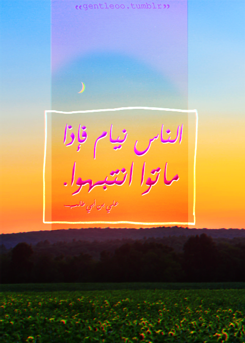 ●₪ مــــــزاجك "بصـــــورة" ₪● - صفحة 84 Tumblr_mi68xvX2RK1rcxujgo1_500