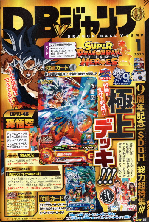 V Jump Explore Tumblr Posts And Blogs Tumgir