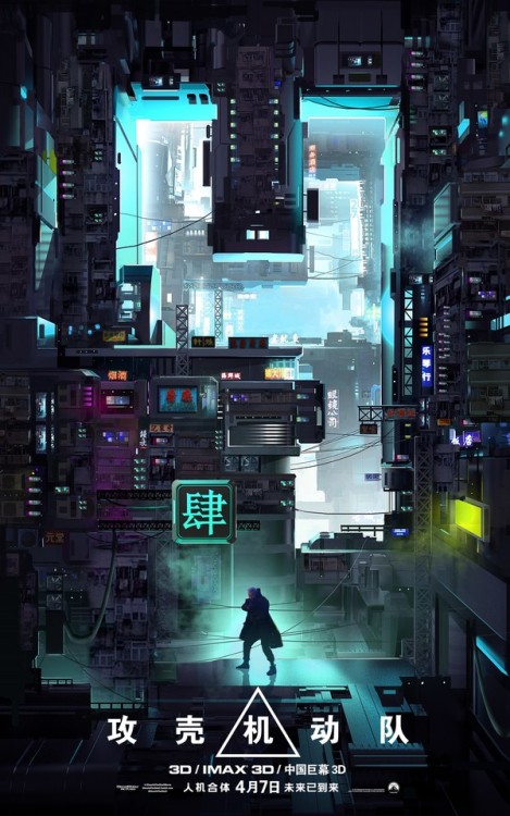 bellatorinmachina:by 手指断了 a - Ghost in the Shell