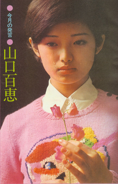 @~1980年代