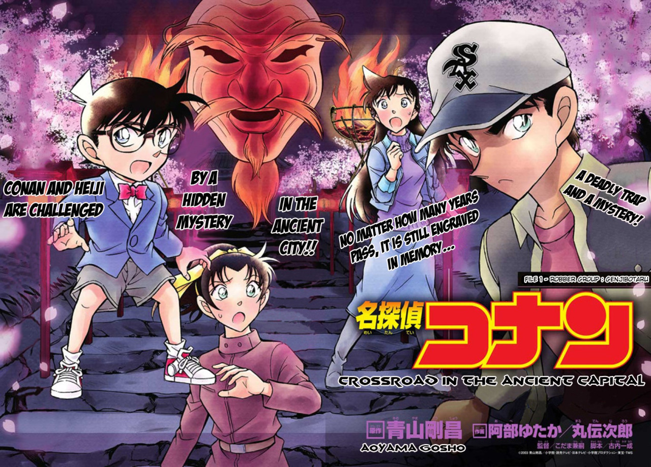 Death Note Detective Conan Movie 07 Crossroad In The Ancient