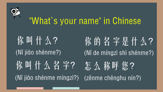 make a chinese name make a chinese name