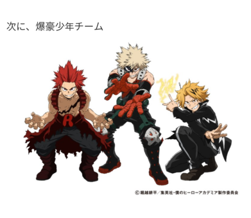 bakugou merch amazon