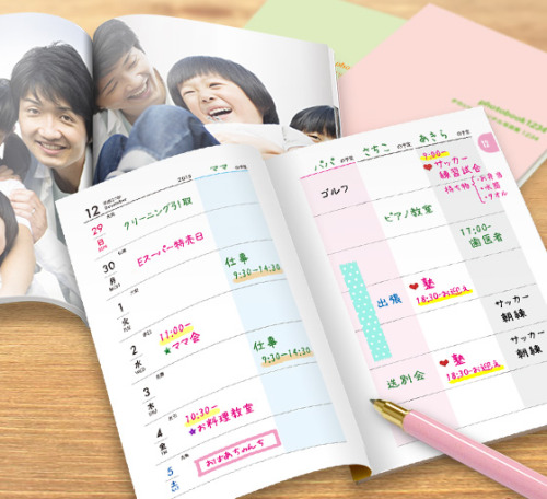 働くママ手帳 新登場 2016年版月間スケジュール帳キットを公開します