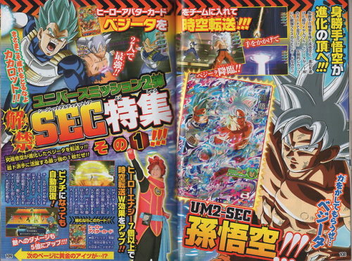 msdbzbabe:My scans of the Dragon Ball Super movie and Super...