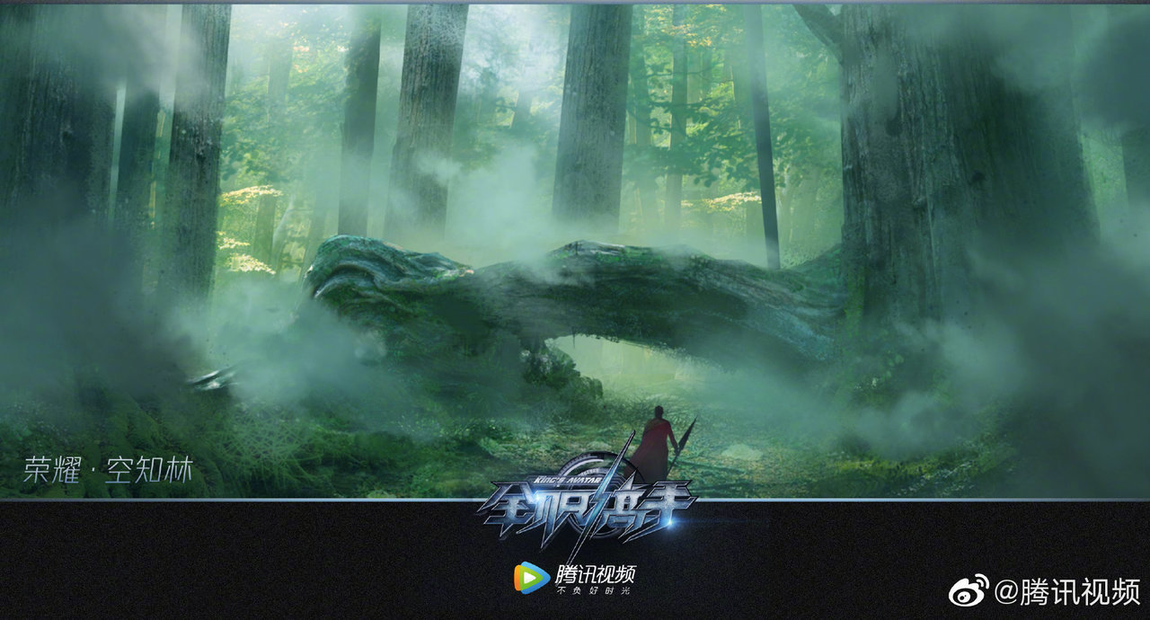 Upcoming Mainland Chinese Drama 2020] The King's Avatar 全职高手 2 - Mainland  China - Soompi Forums