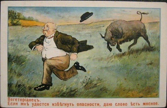 “Вегетеріанецъ. Если мнѣ удастся избѣгнуть опасности, даю слово ѣсть мясное.”