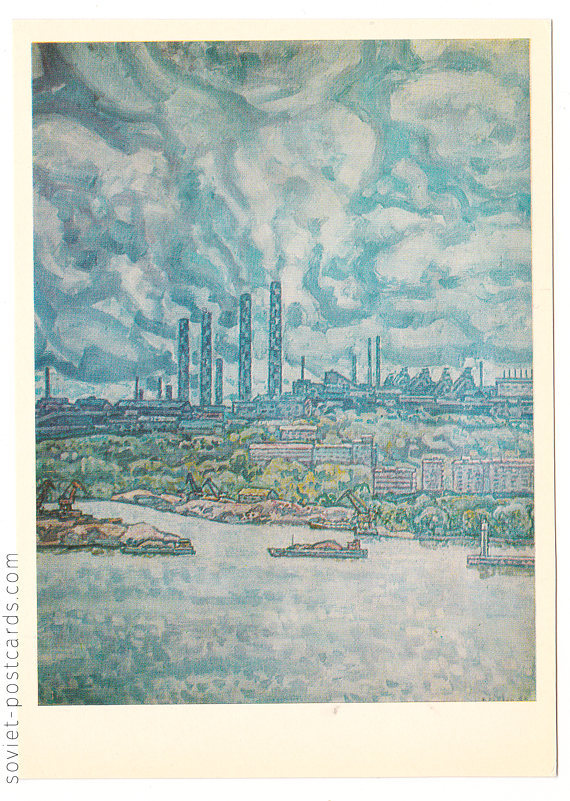 V. Haiduk “Industrial Landscape”, Russian vintage postcard (1983)
Listed on Etsy: https://www.etsy.com/sovietpostcards/listing/538700495/