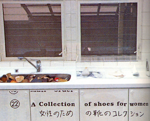 docpile:margiela store toyko, 2001