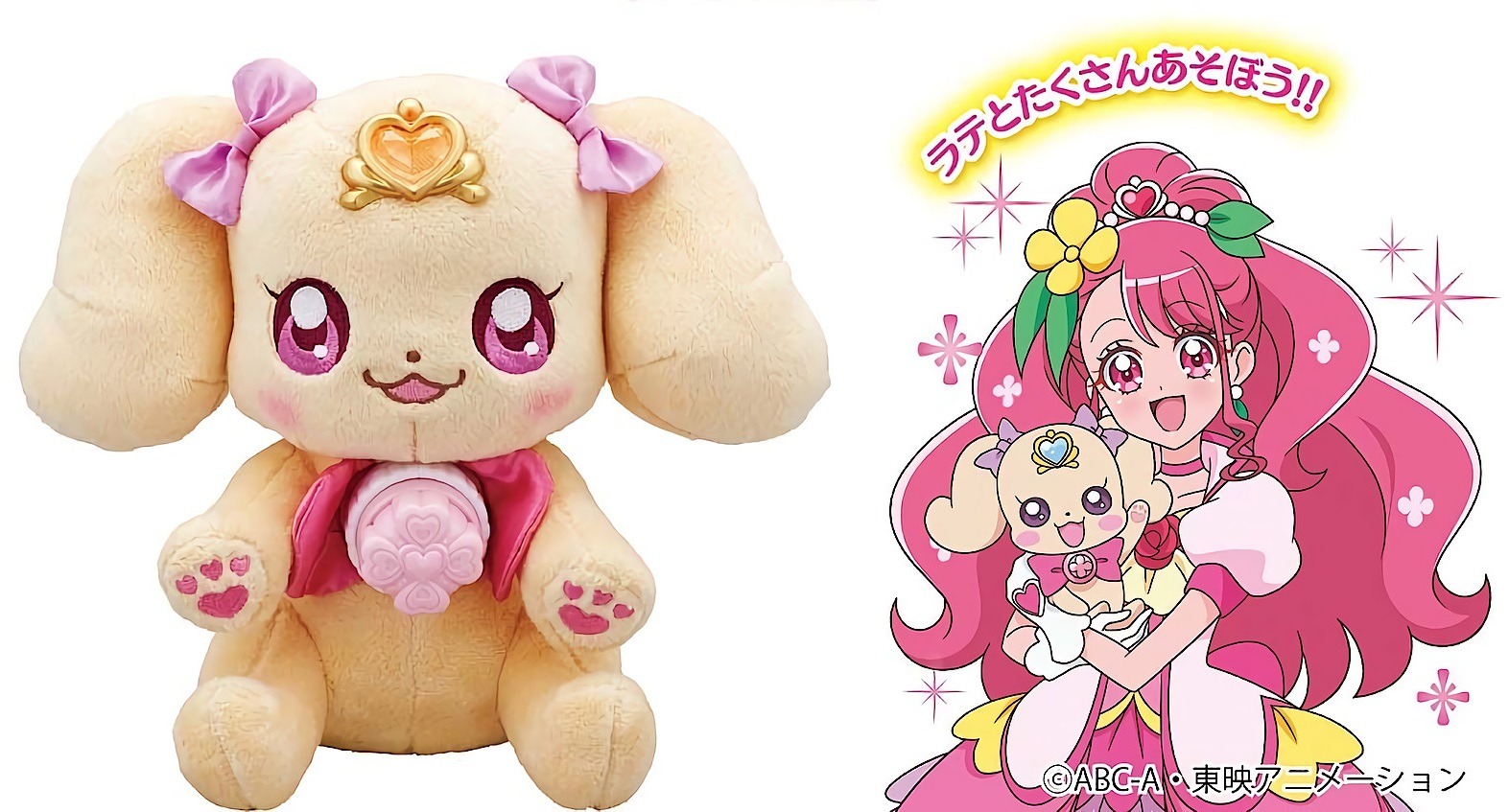 healin good precure figures