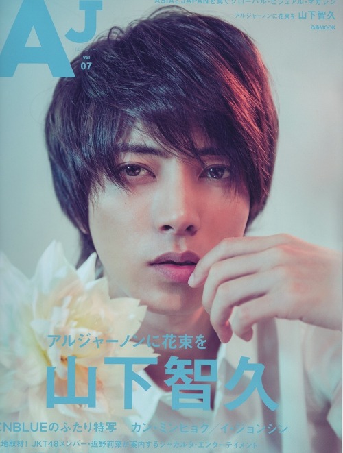 山下 智久 Tumblr