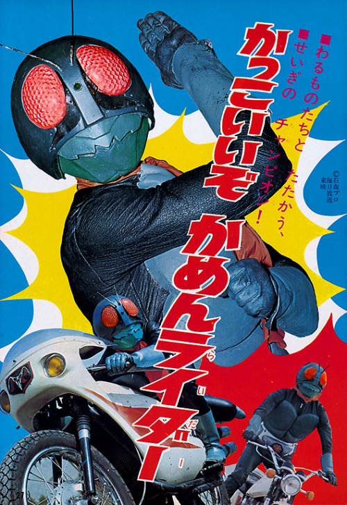 tokupedia:Awesome! Also, good to see you on tumblr again...