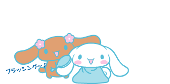 You have been the last dream of my soul  luffy Cinnamoroll gif Made by  Jasmine Feng