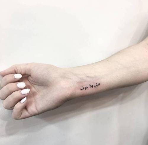 EGfVIE  Follow me on Instagram RVNXV Inspired by  Arabic tattoo  quotes Arabic tattoo Rib tattoo quotes