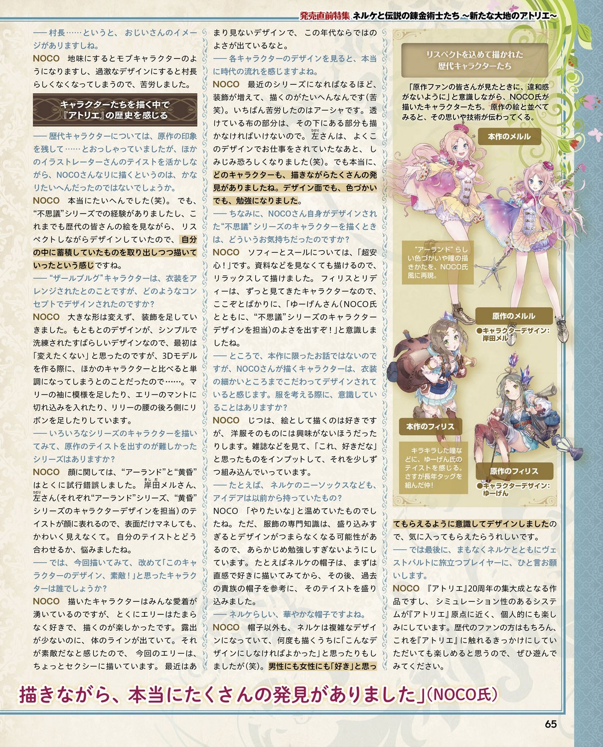 tumblr_plue2cjlad1vsb5ezo6_1280.jpg