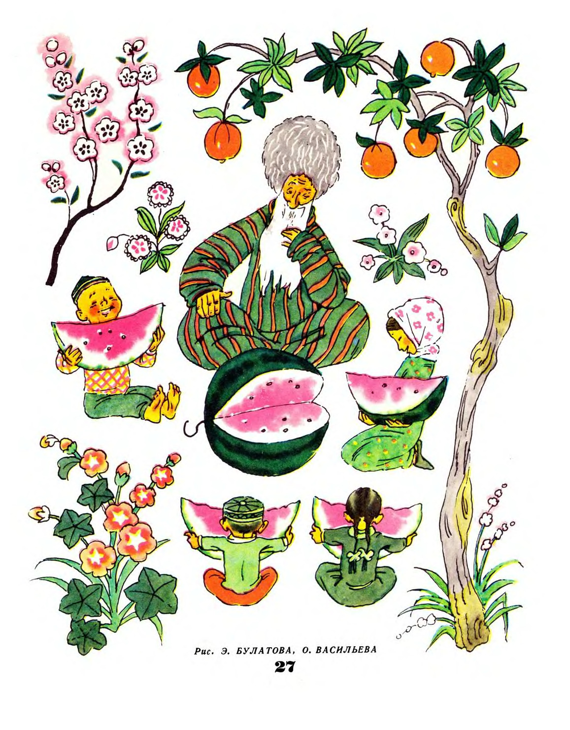 “A Tale About Turkmen Watermelon”, illustration by Erik Bulatov and Oleg Vasilyev (1971)