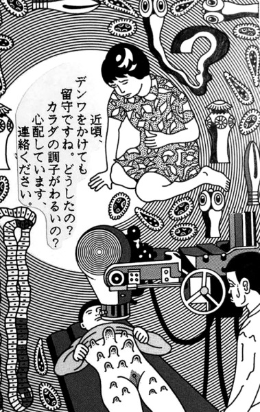 クール 石川 次郎 漫画 最高の画像漫画