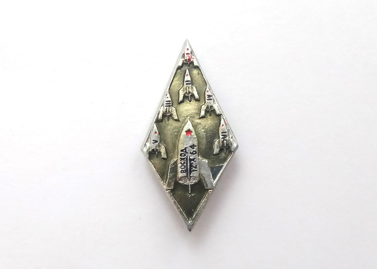 Vintage pin of commemorating Soviet manned spacecrafts to date (1964) (buy here)