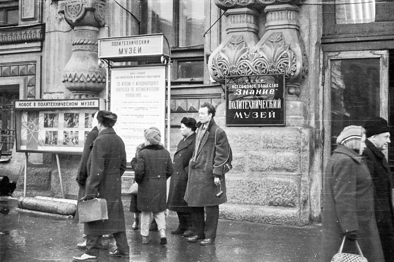 Polytechnical Museum in Moscow (1964)