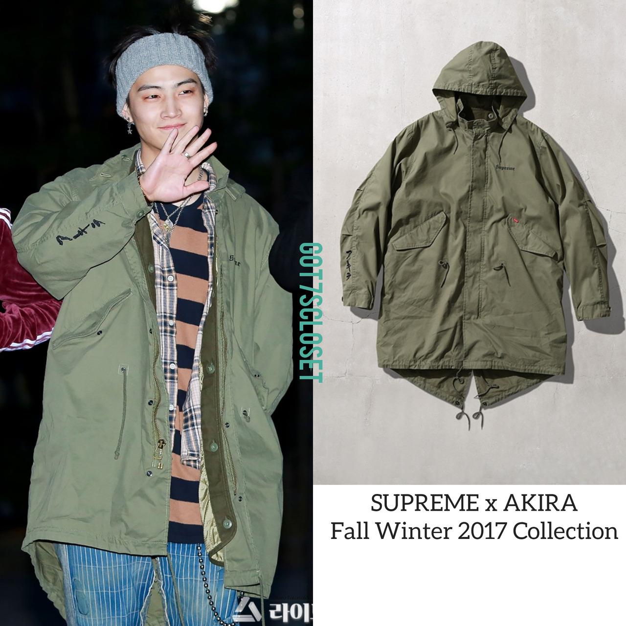 akira supreme parka