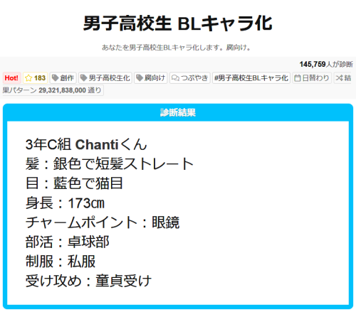 男子 高校生 身長 高校生男子の身長の伸びはどのくらいでしょうか