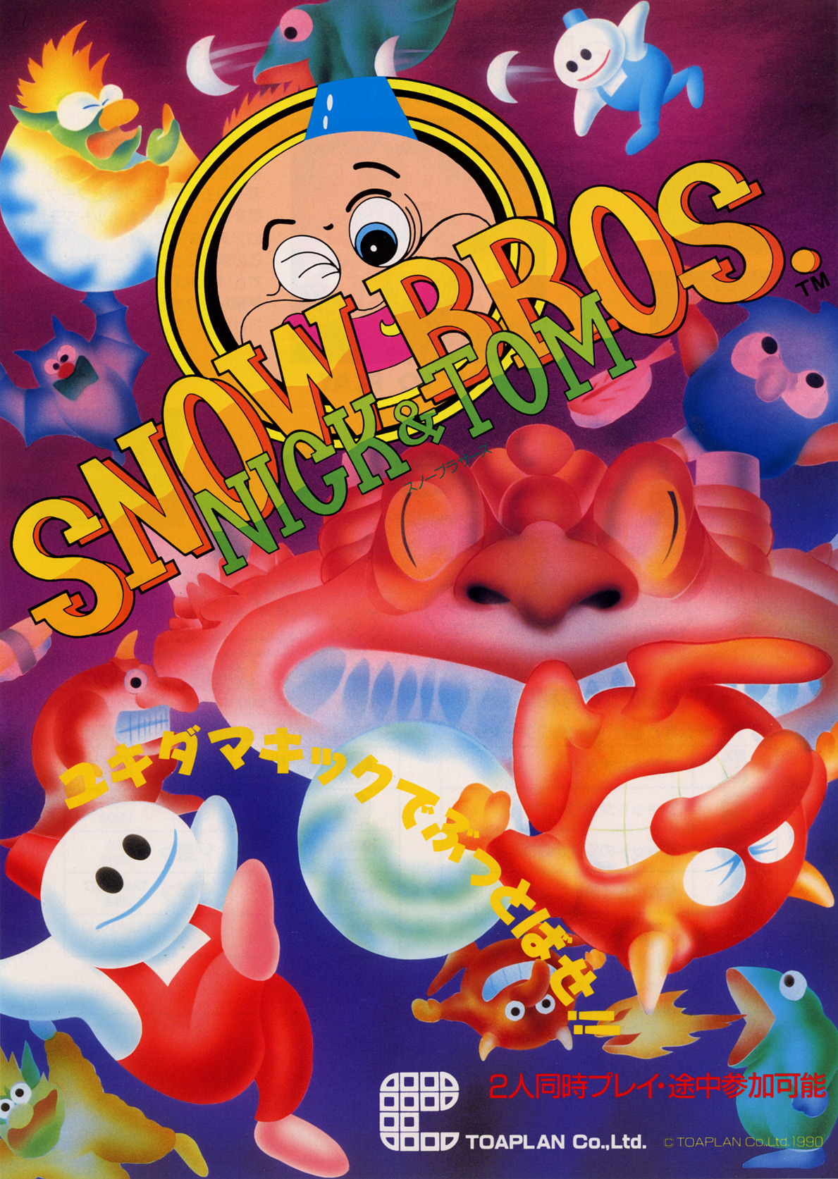 snow bros 2 case