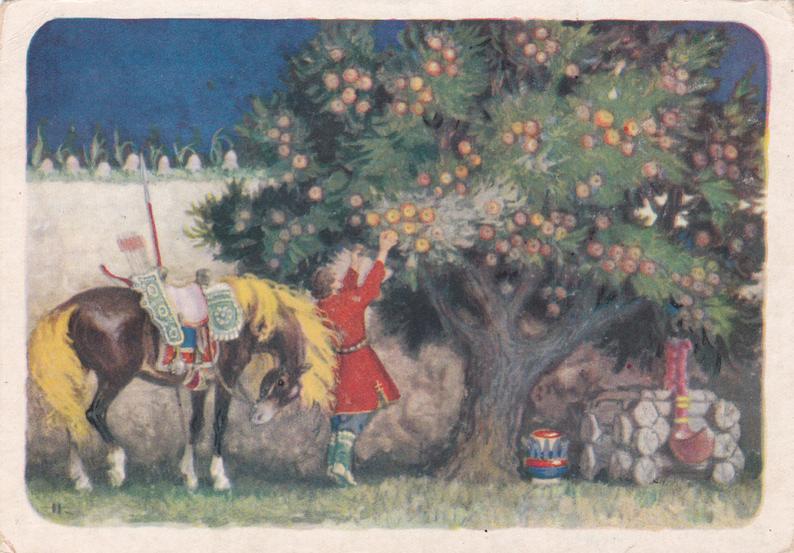 (Of Rejuvenating Apples And the Water Of Life, illustration by Nikolai Kochergin (1957)