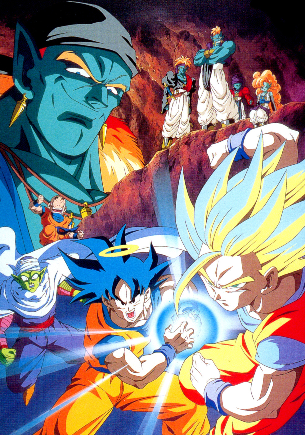 80s & 90s Dragon Ball Art — Poster art for the 9th Dragon ...