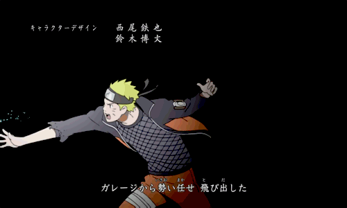 A possible symbolic linkage between Shippuden OP 18 and Boruto OP