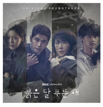 Korean Drama Movies Original Soundtrack