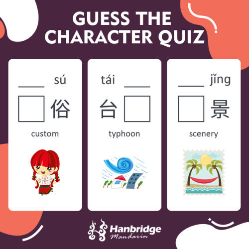 Character QuizComment and give your answer below