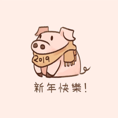 avercwh:Happy Lunar New Year!