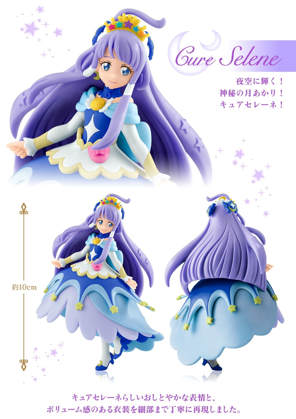 ★プリキュア総合186☆ [無断転載禁止]©bbspink.com	->画像>849枚 