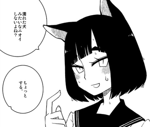 hetaremozu:人外一ページ漫画（仮） 犬女 / すいみん - ニコニコ静画 (マンガ)