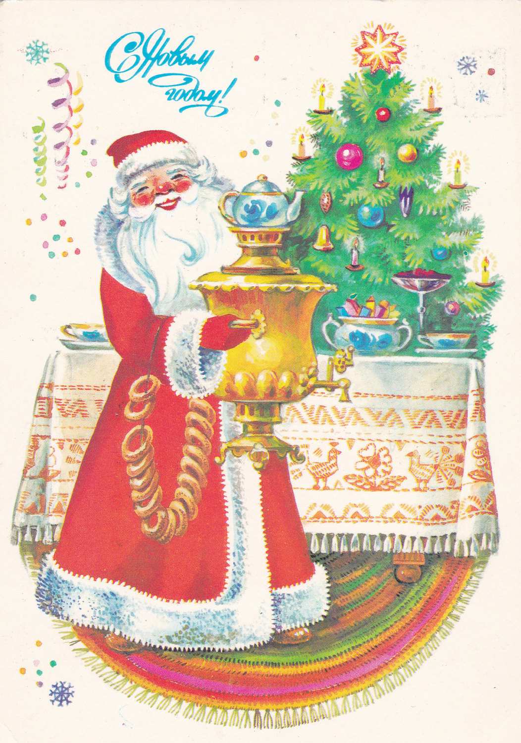 Ded Moroz with a Samovar, New Year Vintage Soviet Postcard (1989), unused Christmas postcard, artist S Komarova by SovietPostcards (3.50 USD) http://ift.tt/1GM8lA7