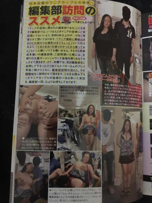 umagontopegi:淫乱人妻菅原こず恵こず恵の掲載されていた雑誌と出演AV。ずっとヤリまくりの人生だったんだね、こ...