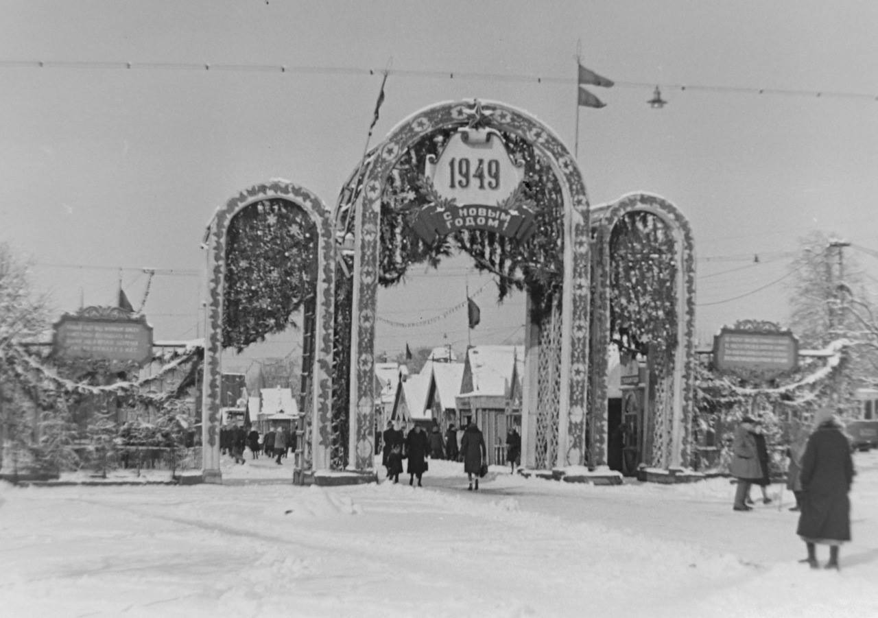 “Happy New Year 1949” Sokolniki park in Moscow